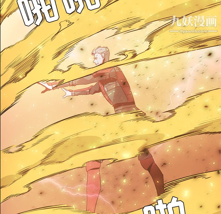 PainKiller-正义的背后第42话