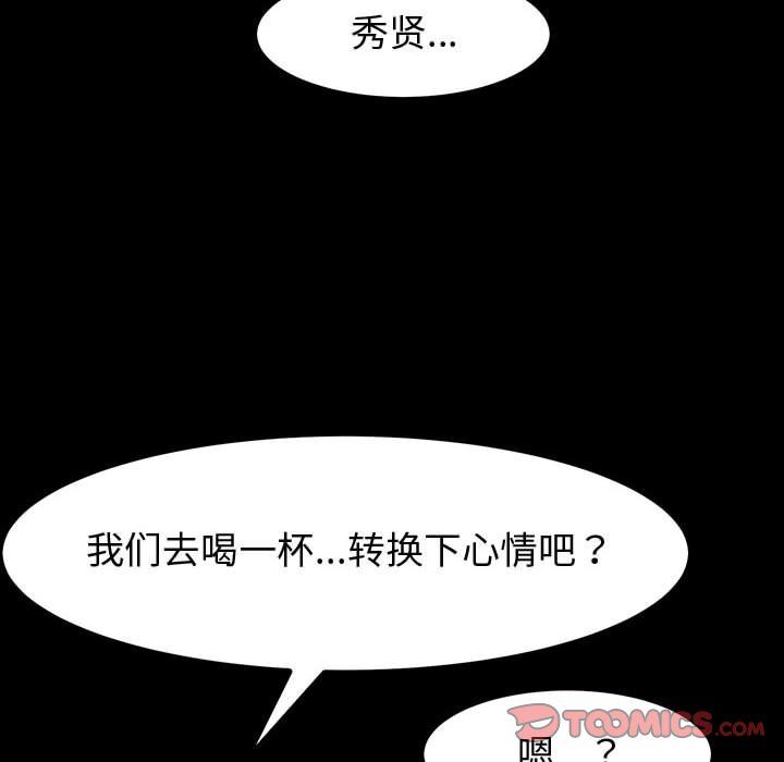 神级模特第35话