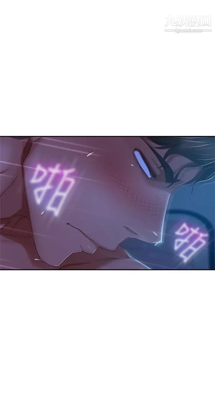 不良女房客第43话-从后面来也舒服吗?