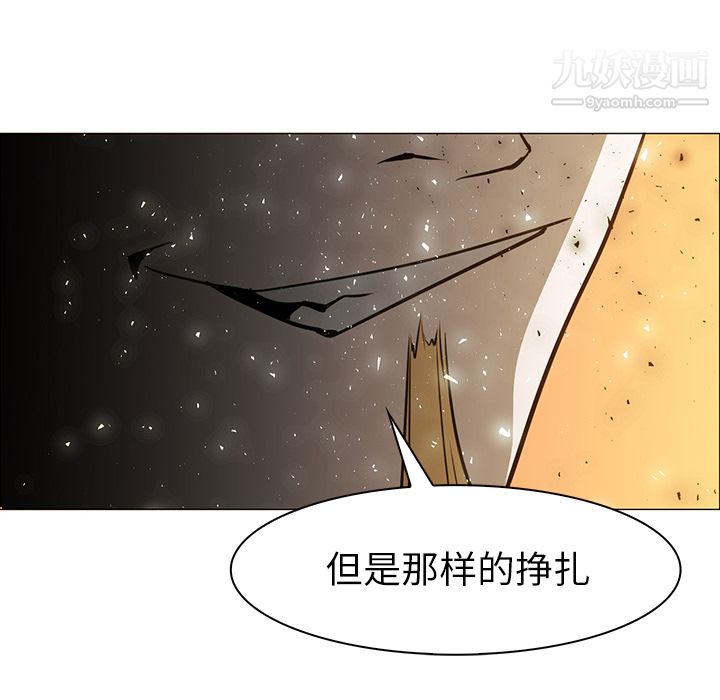 PainKiller-正义的背后第42话