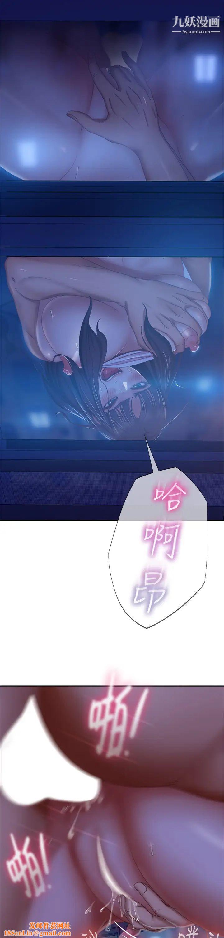 不良女房客第44话-喜欢后庭高潮的变态