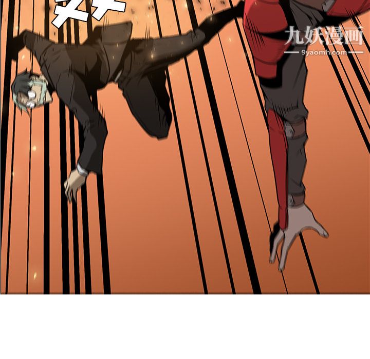 PainKiller-正义的背后第42话