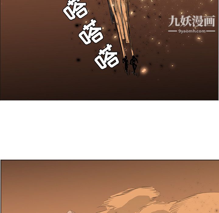 PainKiller-正义的背后第42话