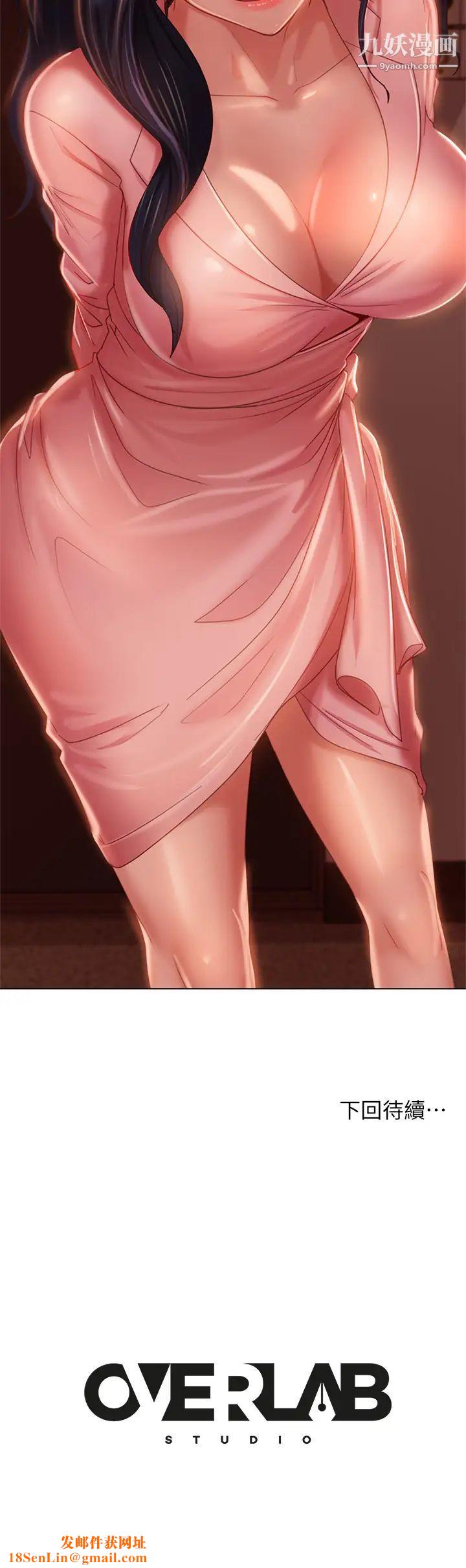 不良女房客第44话-喜欢后庭高潮的变态