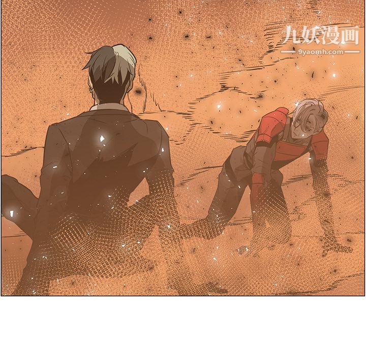 PainKiller-正义的背后第43话