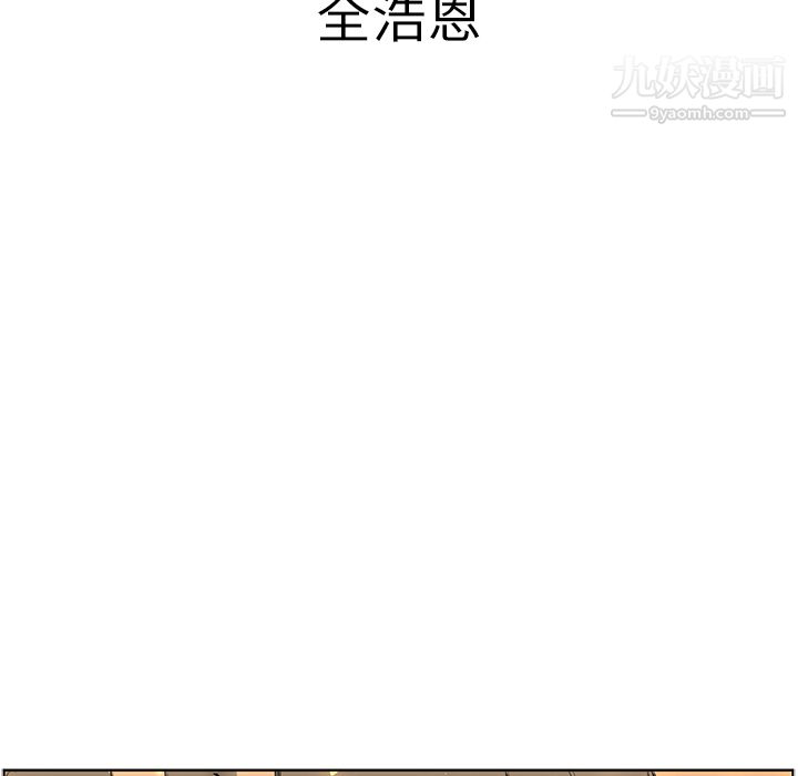 PainKiller-正义的背后第43话