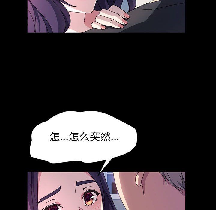 神级模特第36话