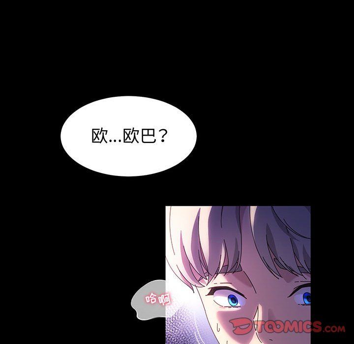 神级模特第36话