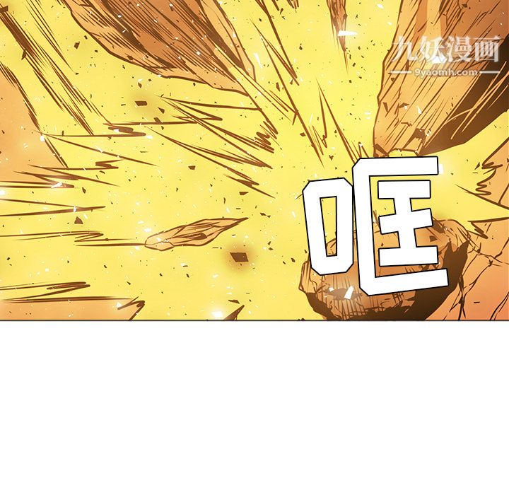 PainKiller-正义的背后第43话