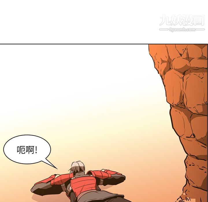 PainKiller-正义的背后第43话