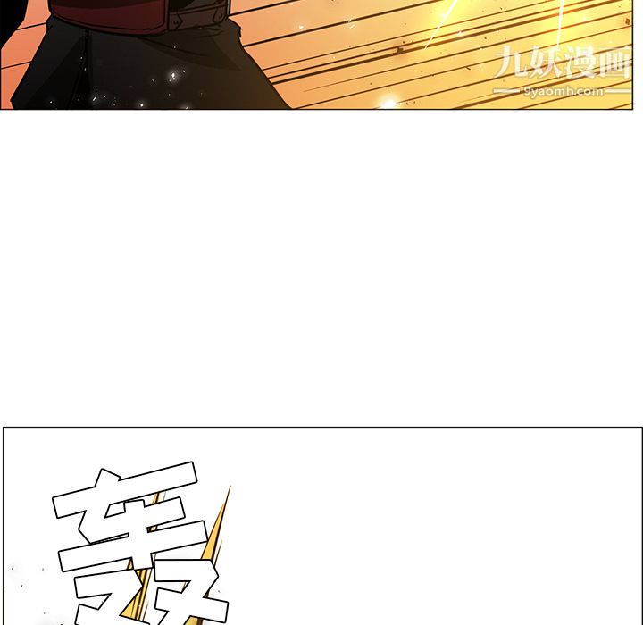 PainKiller-正义的背后第43话