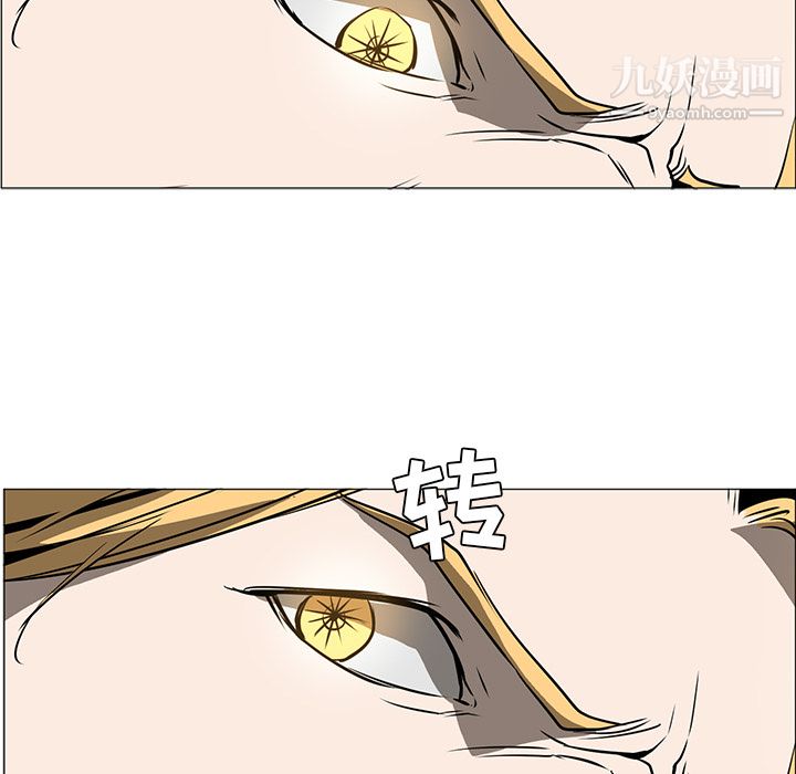 PainKiller-正义的背后第43话