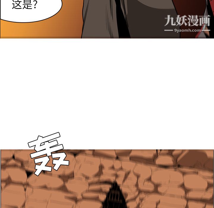 PainKiller-正义的背后第43话