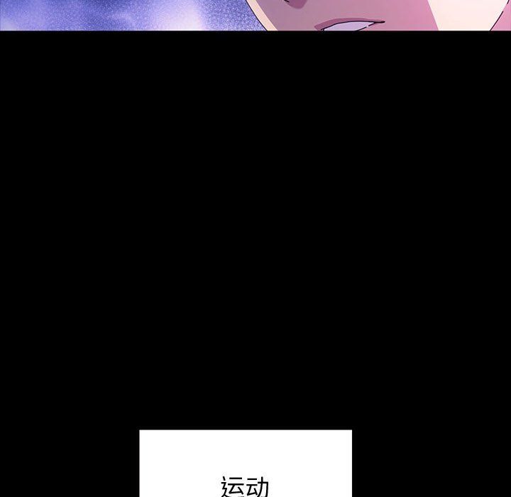 神级模特第37话