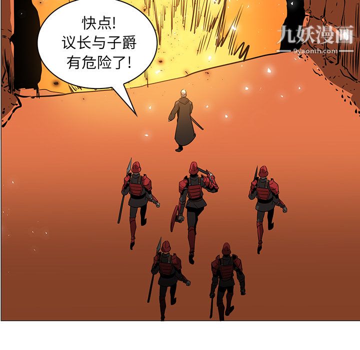 PainKiller-正义的背后第43话