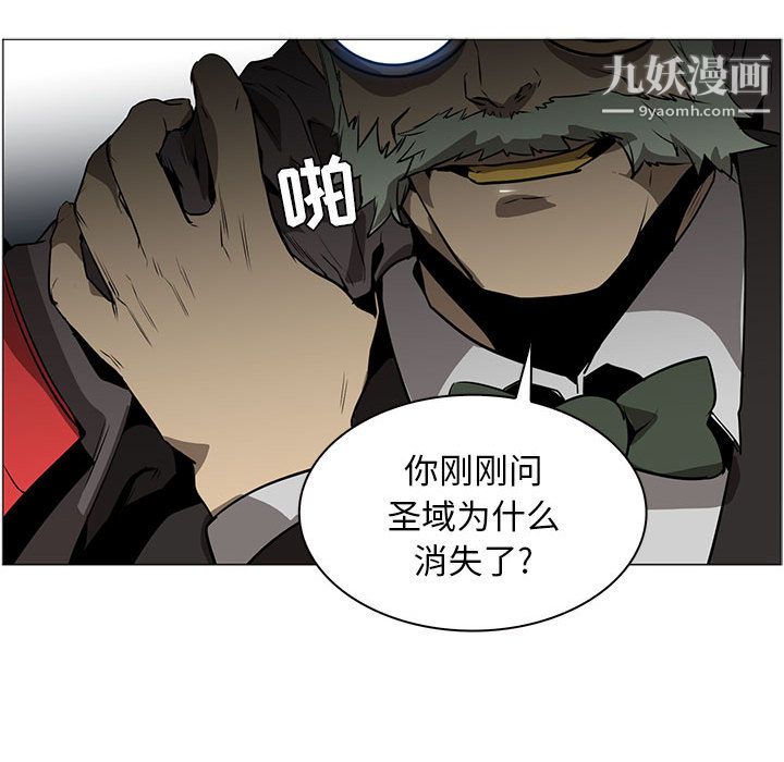 PainKiller-正义的背后第44话