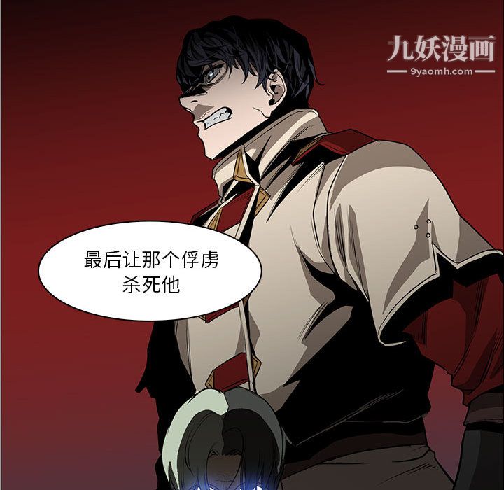 PainKiller-正义的背后第44话