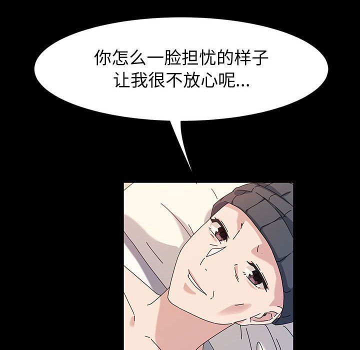 神级模特第37话