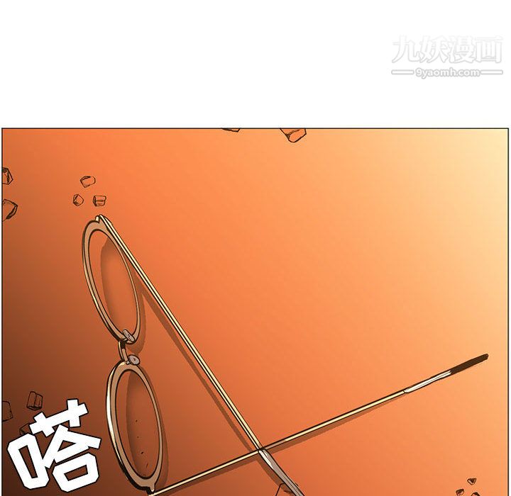 PainKiller-正义的背后第44话