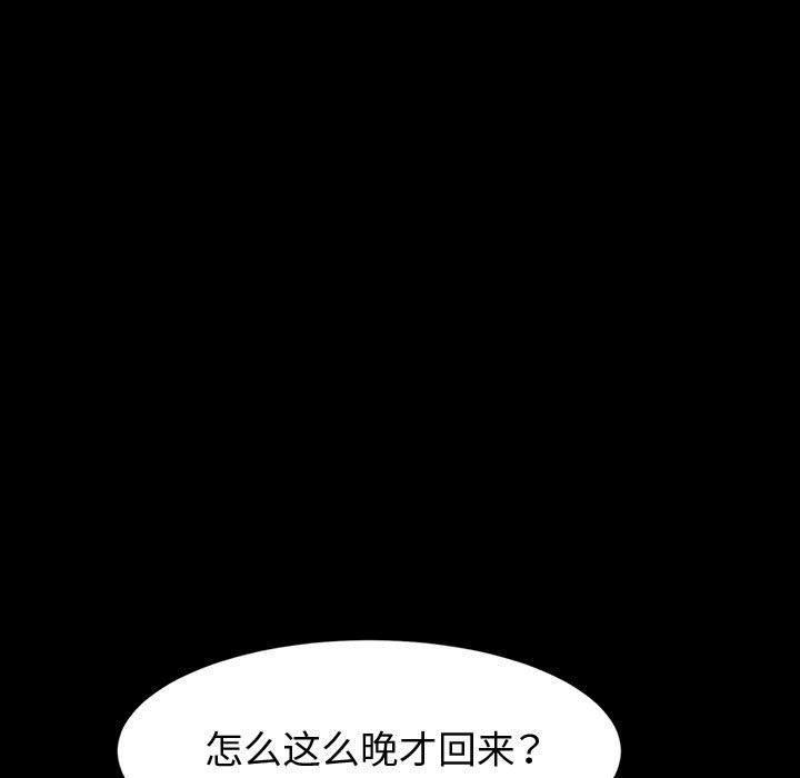 神级模特第37话