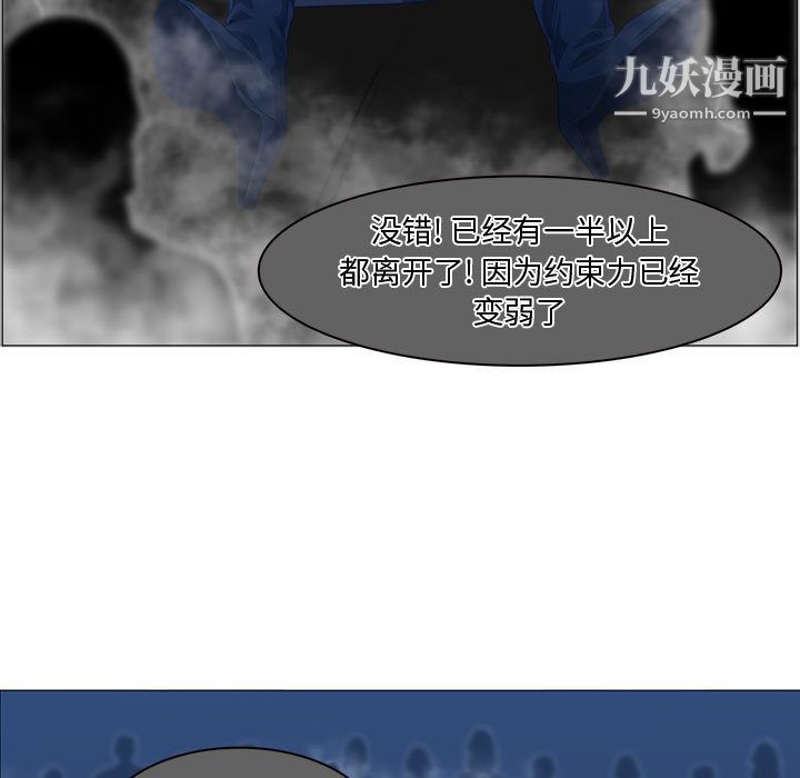 PainKiller-正义的背后第44话