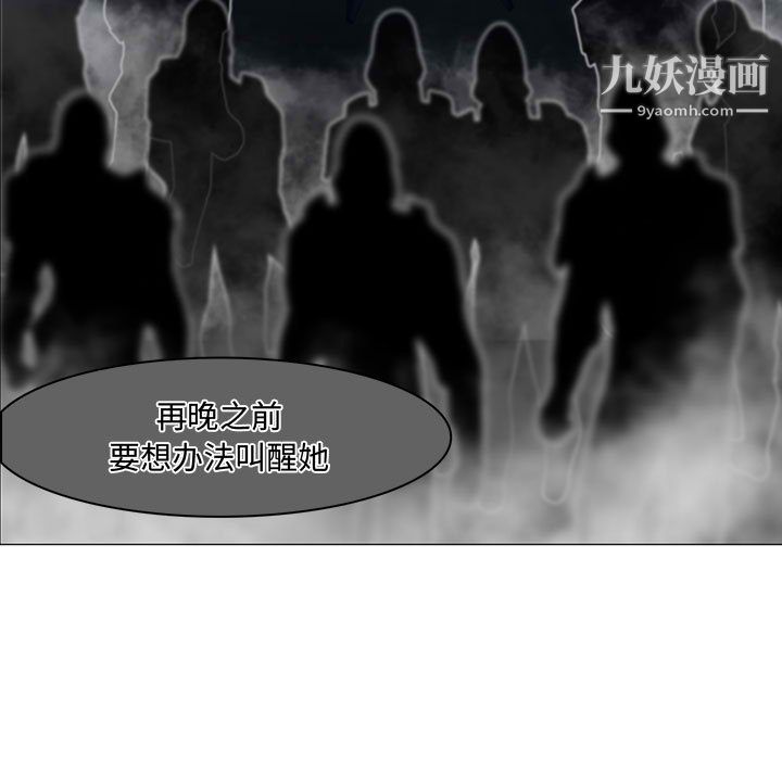 PainKiller-正义的背后第44话