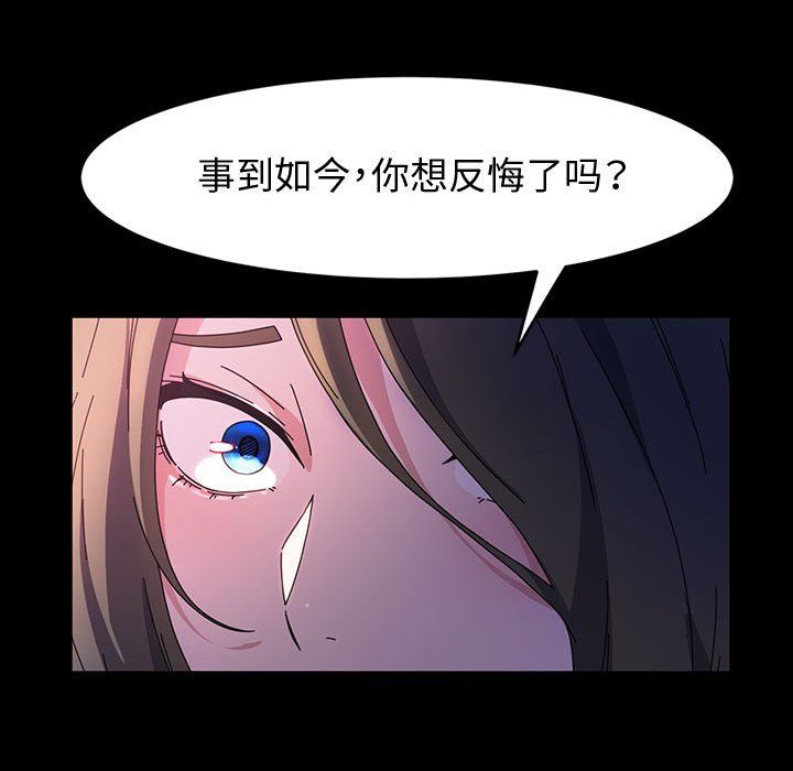 神级模特第38话