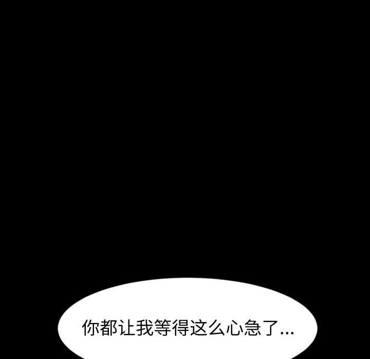 神级模特第38话