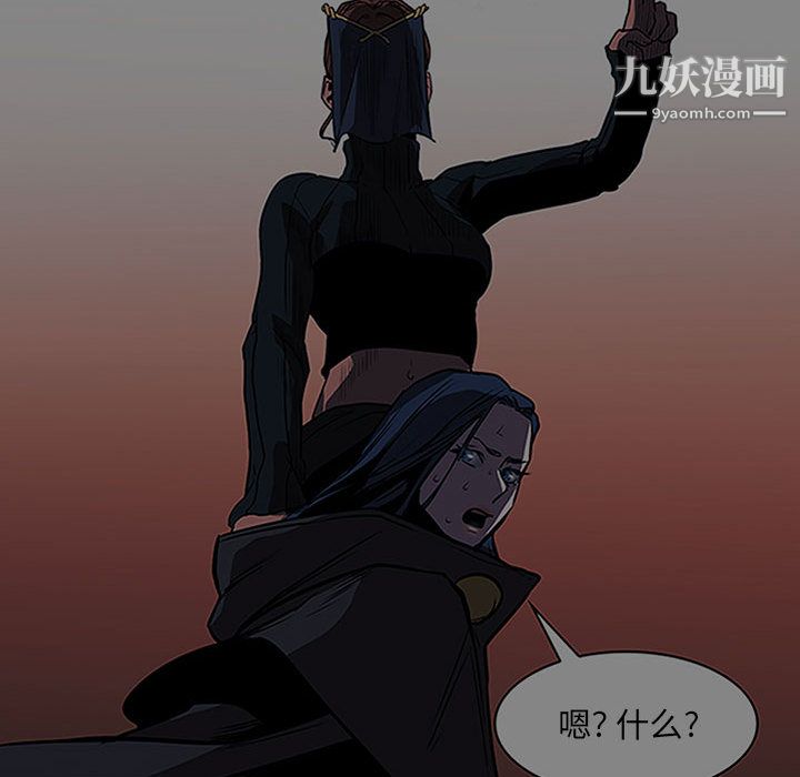 PainKiller-正义的背后第44话