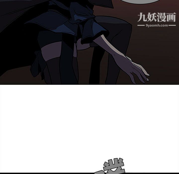 PainKiller-正义的背后第44话