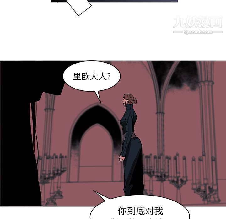 PainKiller-正义的背后第44话