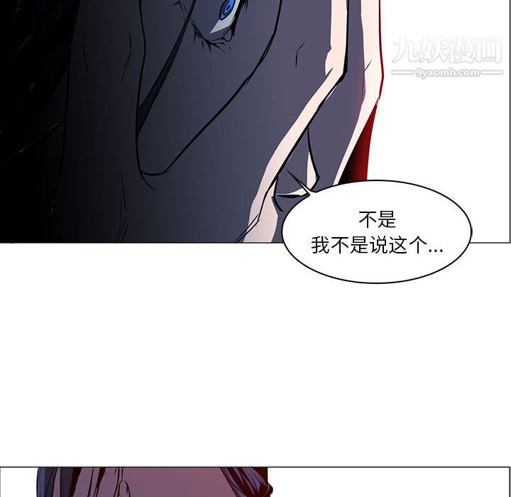 PainKiller-正义的背后第44话