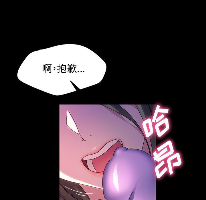 神级模特第38话