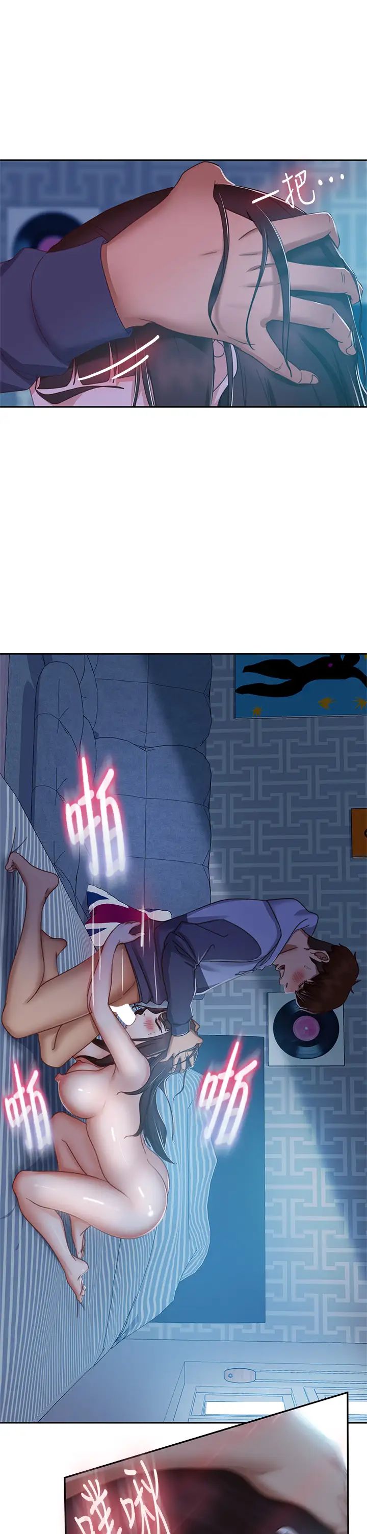 不良女房客第50话-射满娜丽的嘴巴