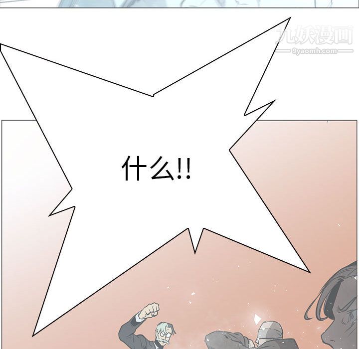 PainKiller-正义的背后第44话