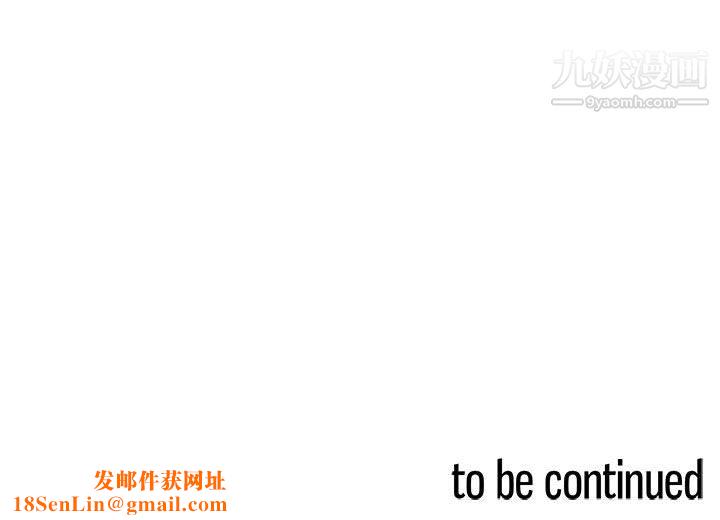 PainKiller-正义的背后第44话