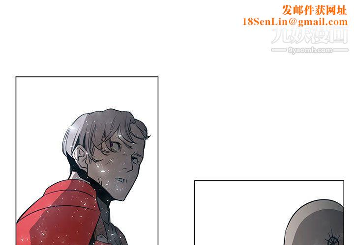 PainKiller-正义的背后第45话