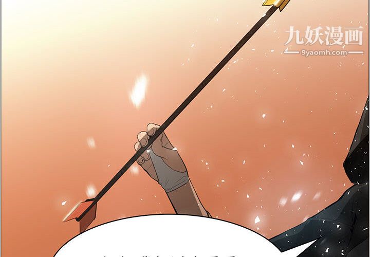 PainKiller-正义的背后第45话