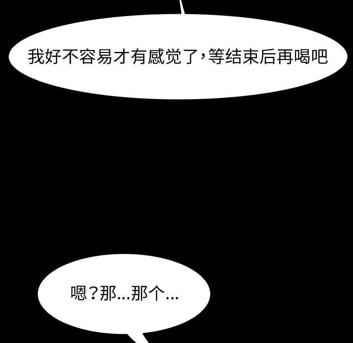 神级模特第38话
