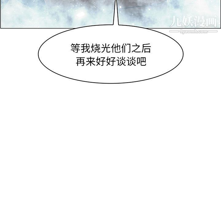 PainKiller-正义的背后第45话