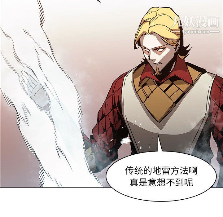 PainKiller-正义的背后第45话