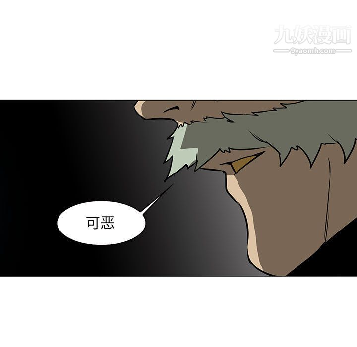 PainKiller-正义的背后第45话