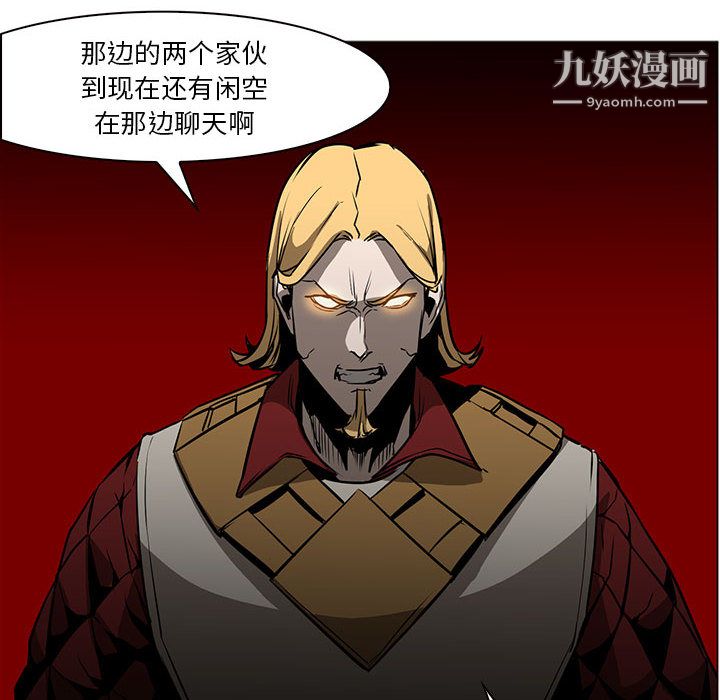 PainKiller-正义的背后第45话