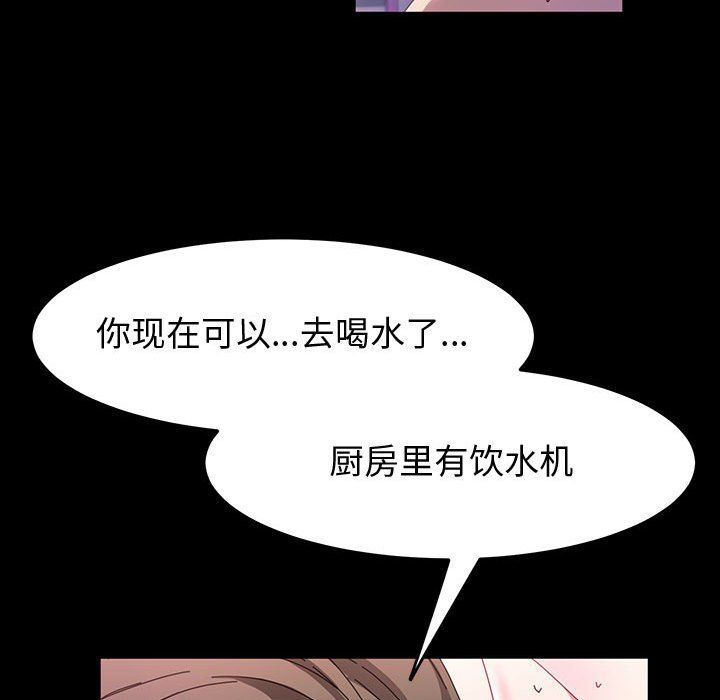 神级模特第38话