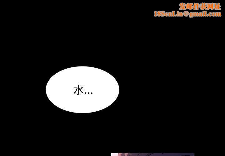 神级模特第39话