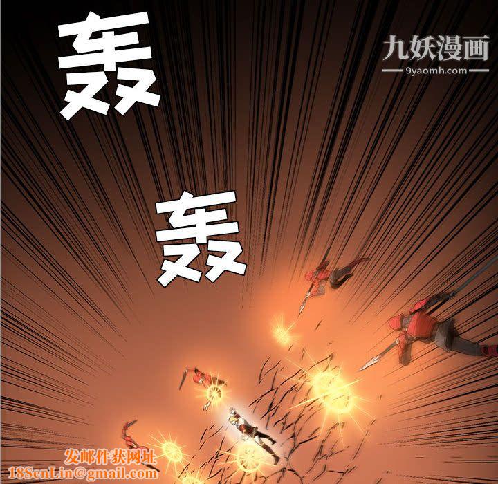 PainKiller-正义的背后第45话