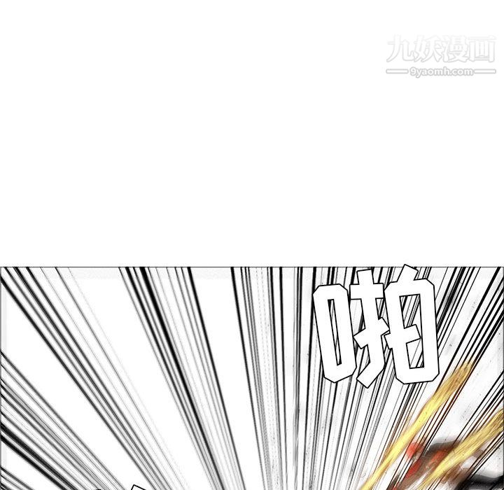 PainKiller-正义的背后第45话