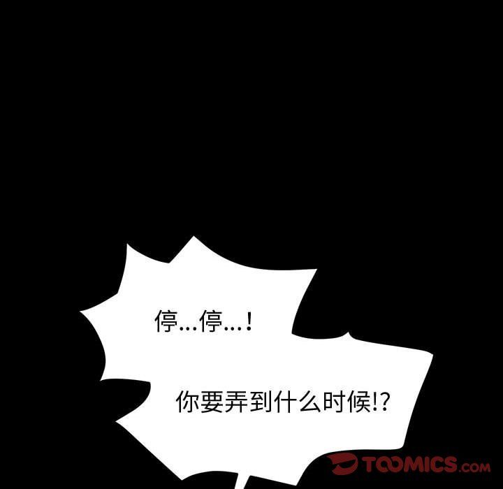 神级模特第39话