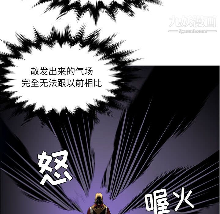 PainKiller-正义的背后第45话