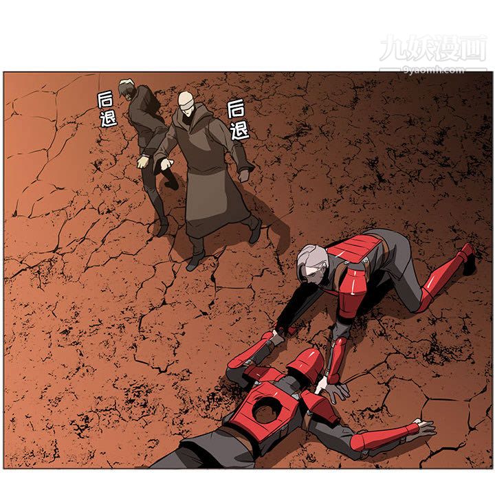 PainKiller-正义的背后第45话